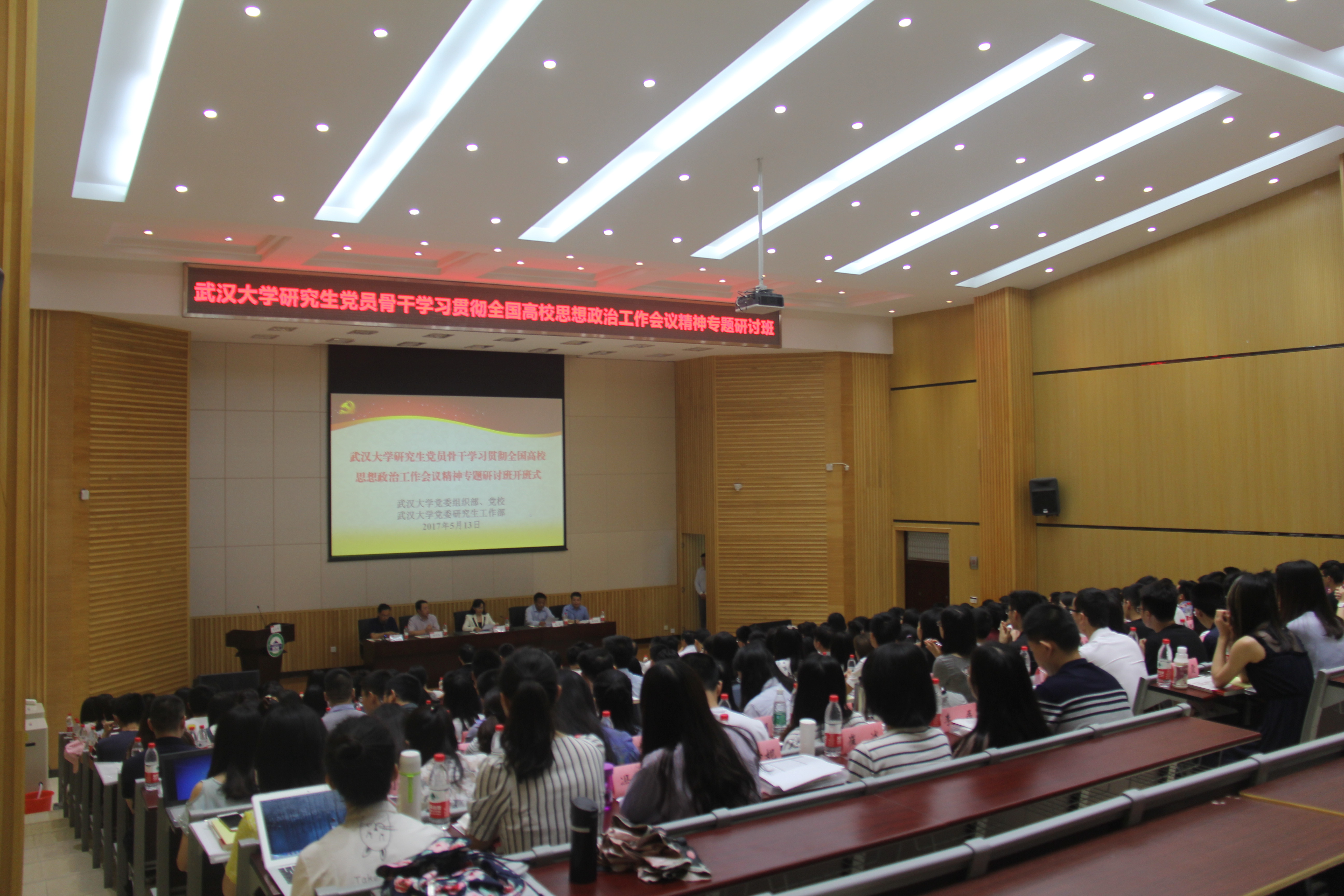 qy球友会