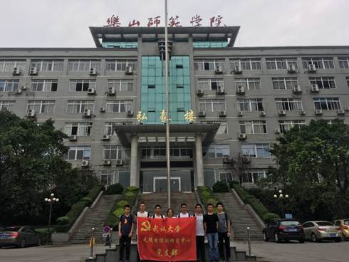 http://eis.whu.edu.cn/userfiles/image/1(117).jpg