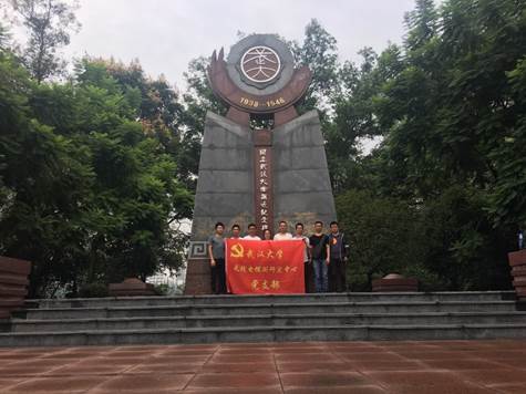 http://eis.whu.edu.cn/userfiles/image/2(83).jpg