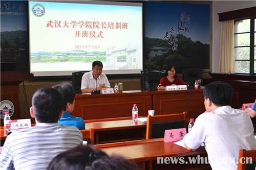 http://news.whu.edu.cn/__local/1/A9/67/3131F008FAA9828F362D9DD9B7A_AB7CBADC_9EFA.jpg