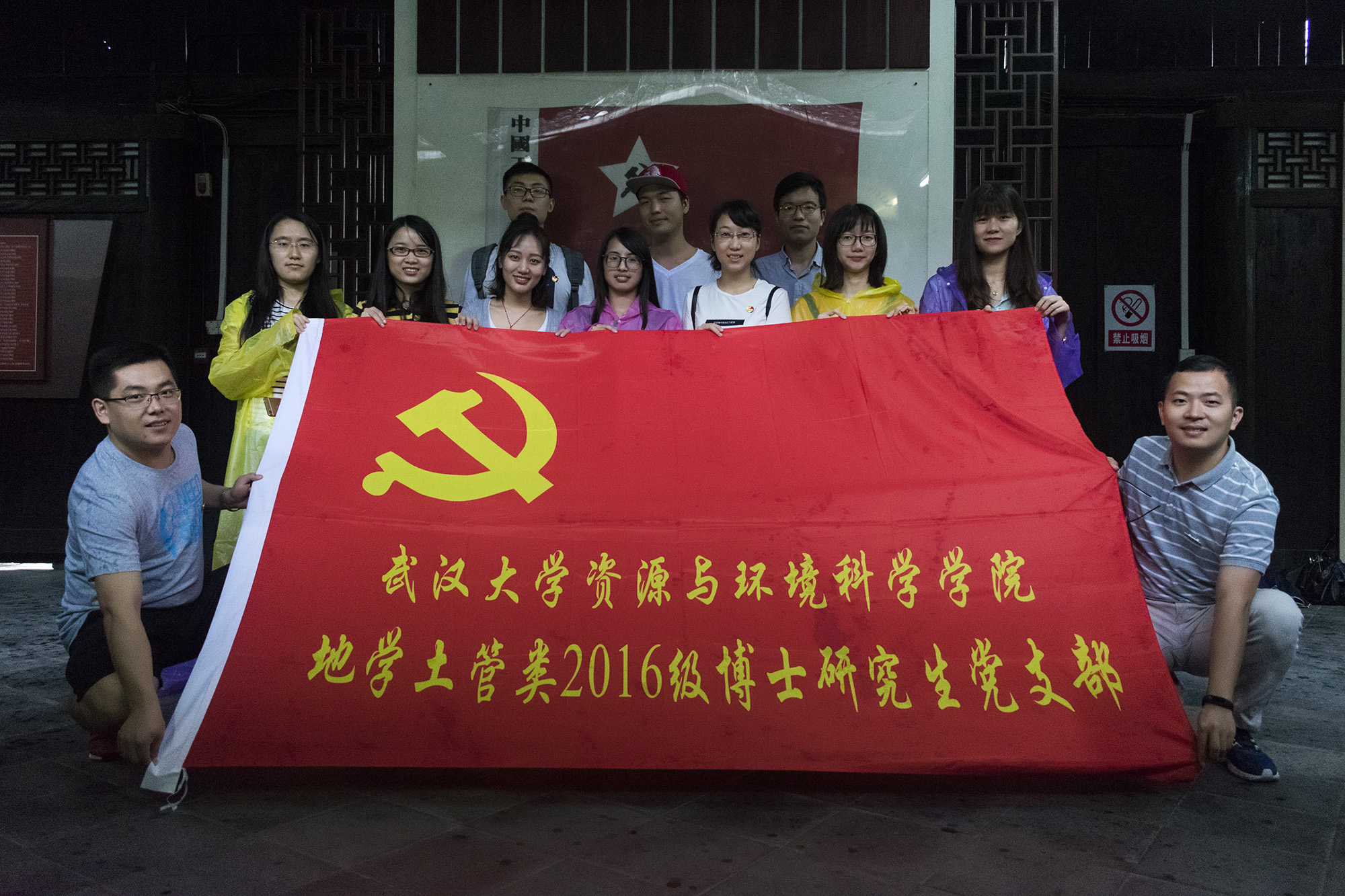 qy球友会