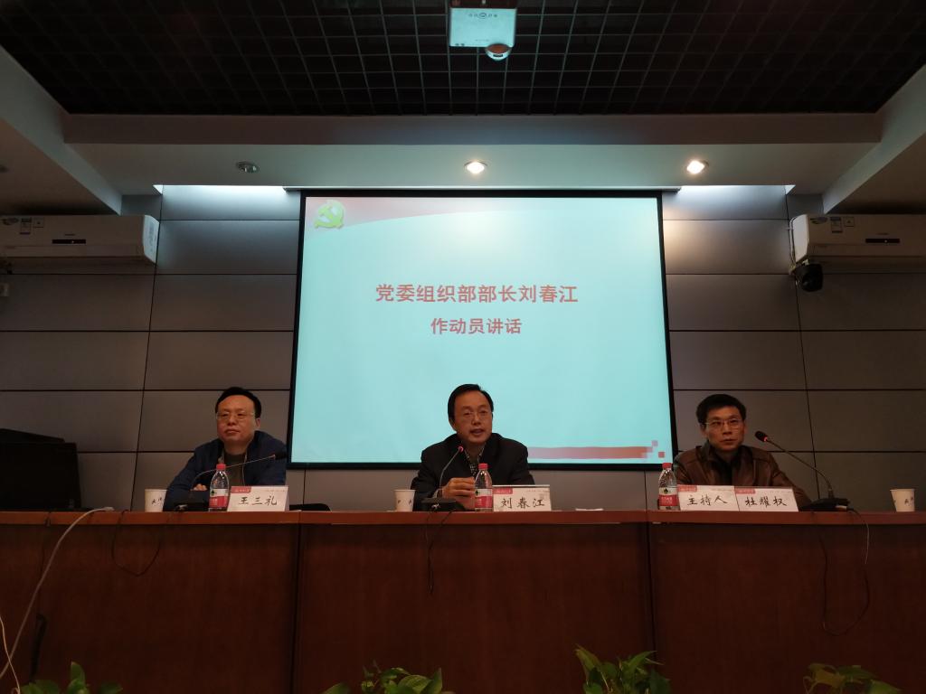 qy球友会