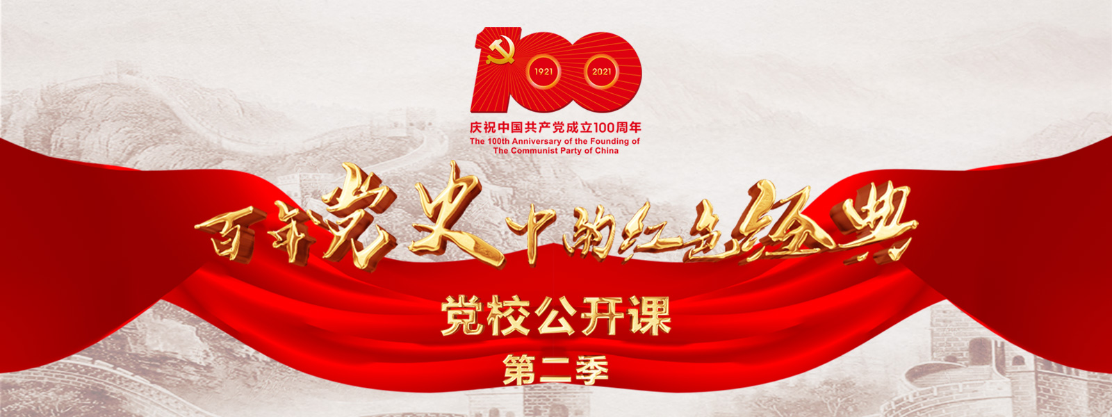 qy球友会