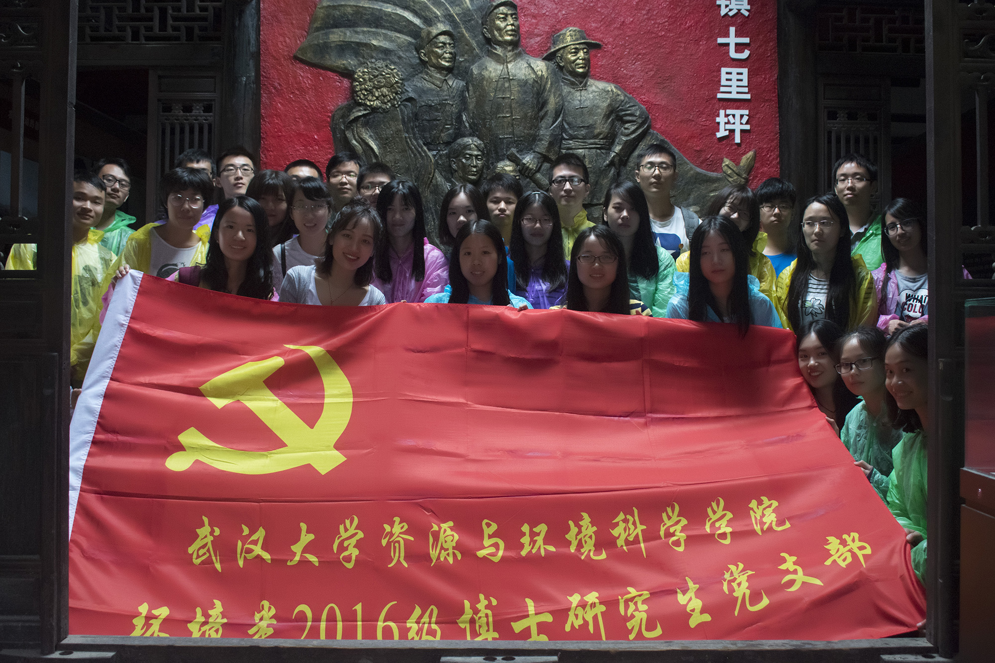 qy球友会